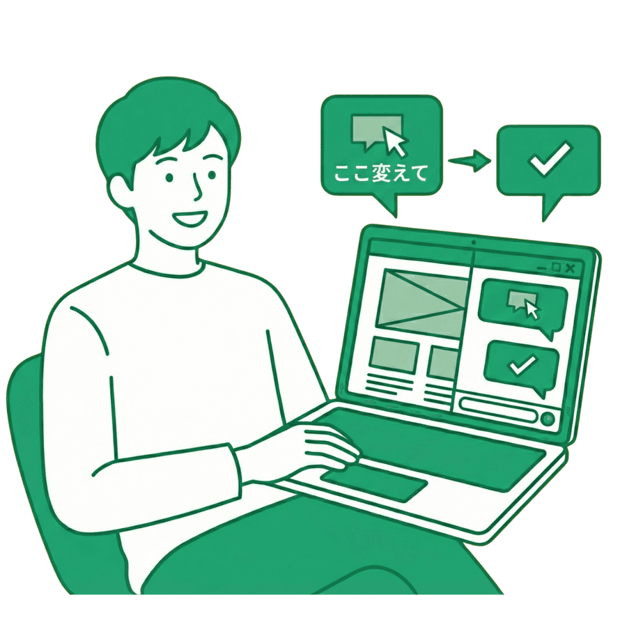 修正・更新は回数制限なし